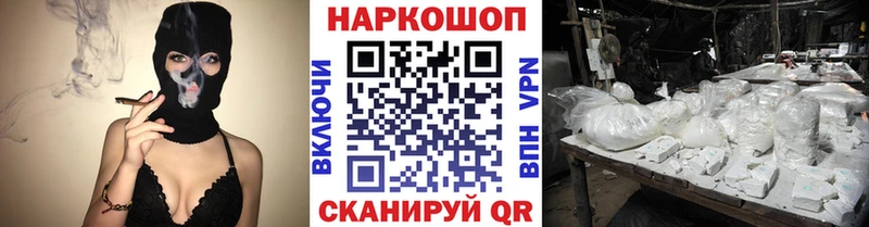 Где найти наркотики Советск Канабис  Кокаин  АМФЕТАМИН  Мефедрон  блэк спрут вход  Гашиш 
