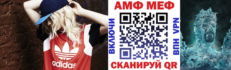 Амфетамин Розовый  где купить наркоту  Советск 