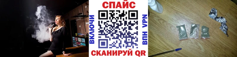 Бутират BDO Советск