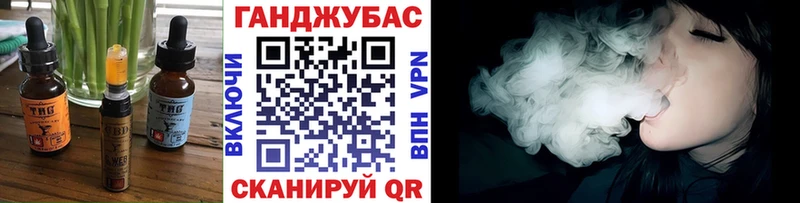 Canna-Cookies марихуана  маркетплейс как зайти  Советск 