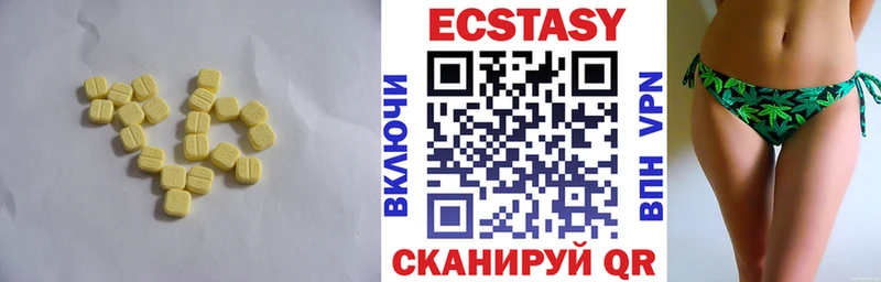 где можно купить   Советск  Экстази 99% 