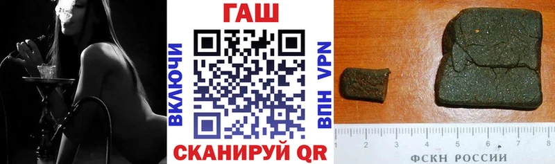 гидра ССЫЛКА  Советск  shop клад  магазин продажи наркотиков  ГАШ 40% ТГК 