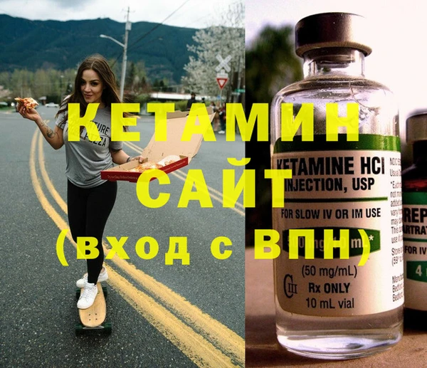 MDMA Premium VHQ Приозерск