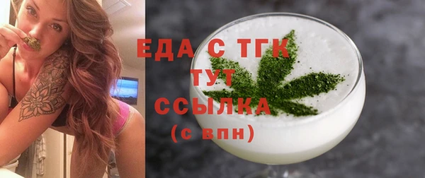 спиды Пролетарск
