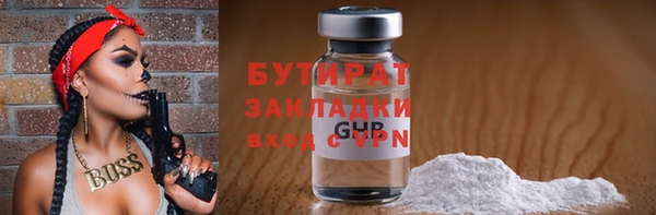 а пвп мука Арсеньев