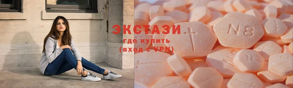 PSILOCYBIN Армянск