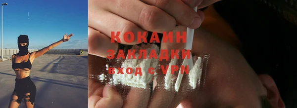 спиды Пролетарск