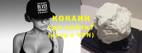 MDMA Premium VHQ Приозерск