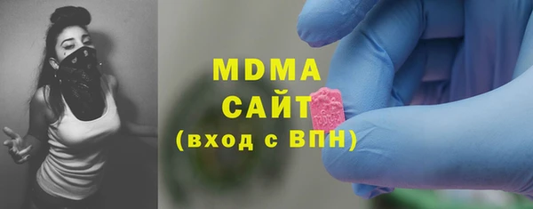 MDMA Premium VHQ Приозерск