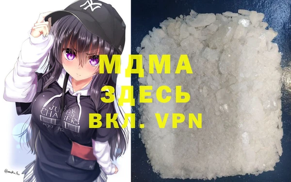 таблы Аркадак