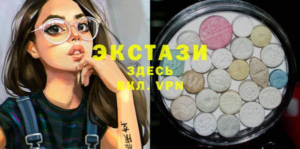 MDMA Premium VHQ Приозерск