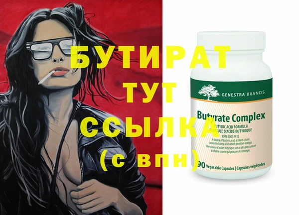 а пвп мука Арсеньев