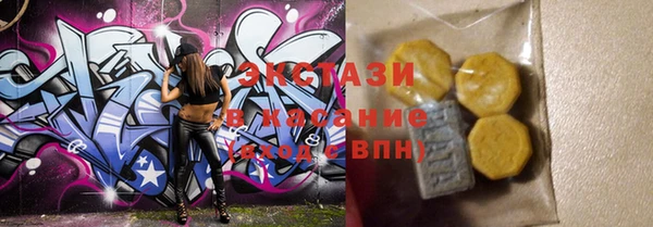 MDMA Premium VHQ Приозерск