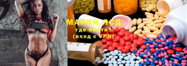 спиды Пролетарск