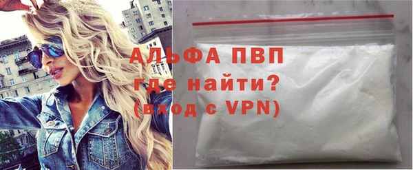 а пвп мука Арсеньев