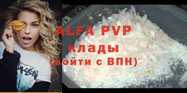 спиды Пролетарск