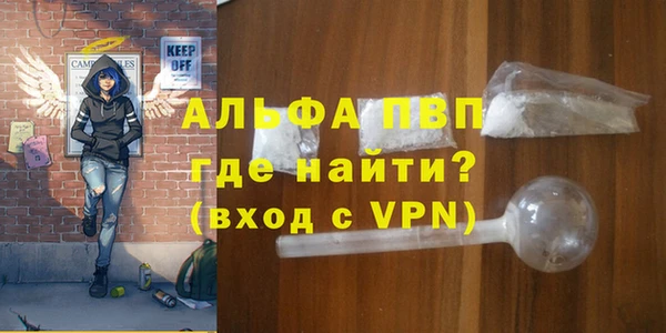 MDMA Premium VHQ Приозерск