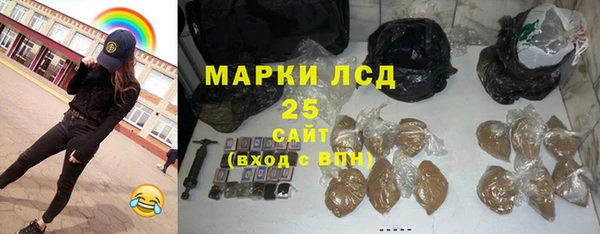 спиды Пролетарск