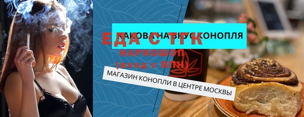 а пвп мука Арсеньев