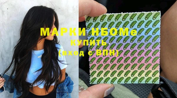 PSILOCYBIN Армянск