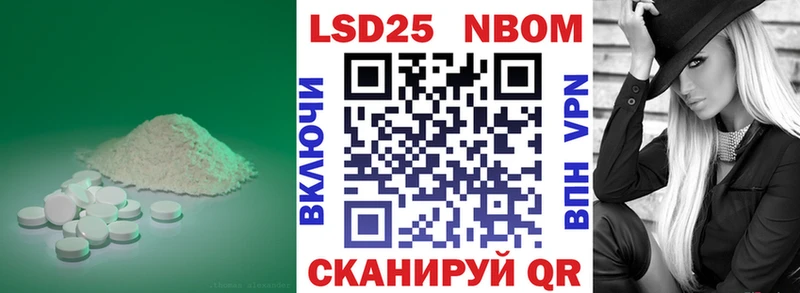 ЛСД экстази ecstasy  Советск 