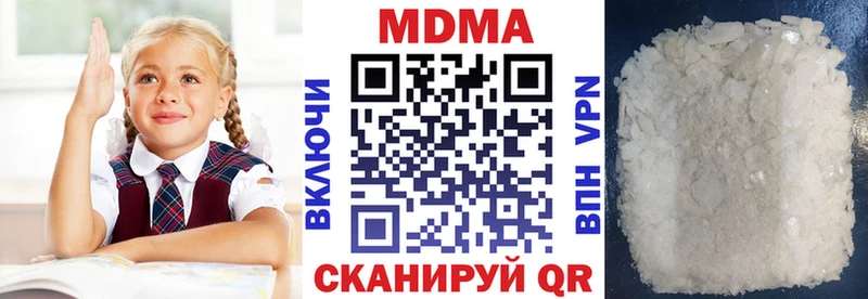 МДМА молли  Советск 