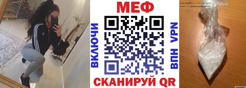 как найти наркотики  Советск  Меф кристаллы 