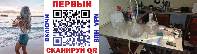 купить   Советск  Первитин винт 