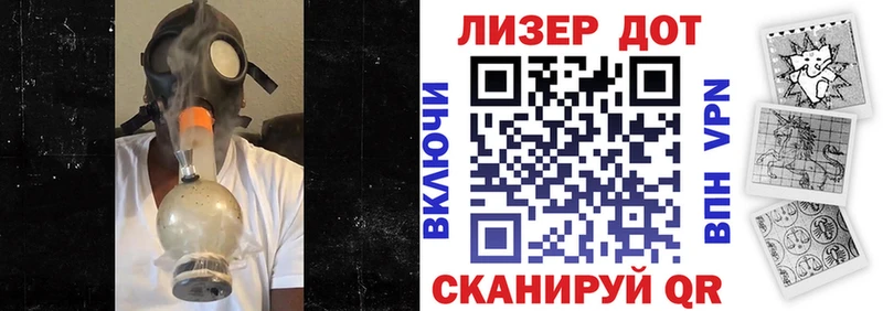 Наркотические марки 1,8мг  Советск 