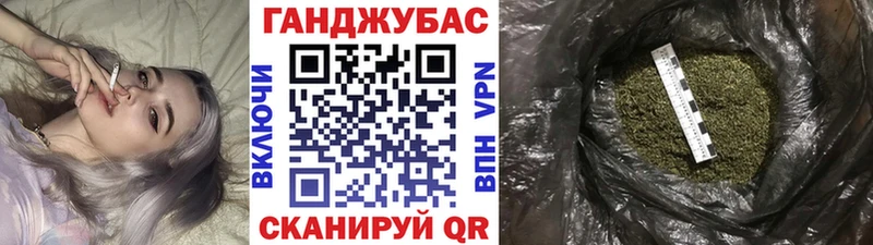 купить наркоту  Советск  Конопля сатива 